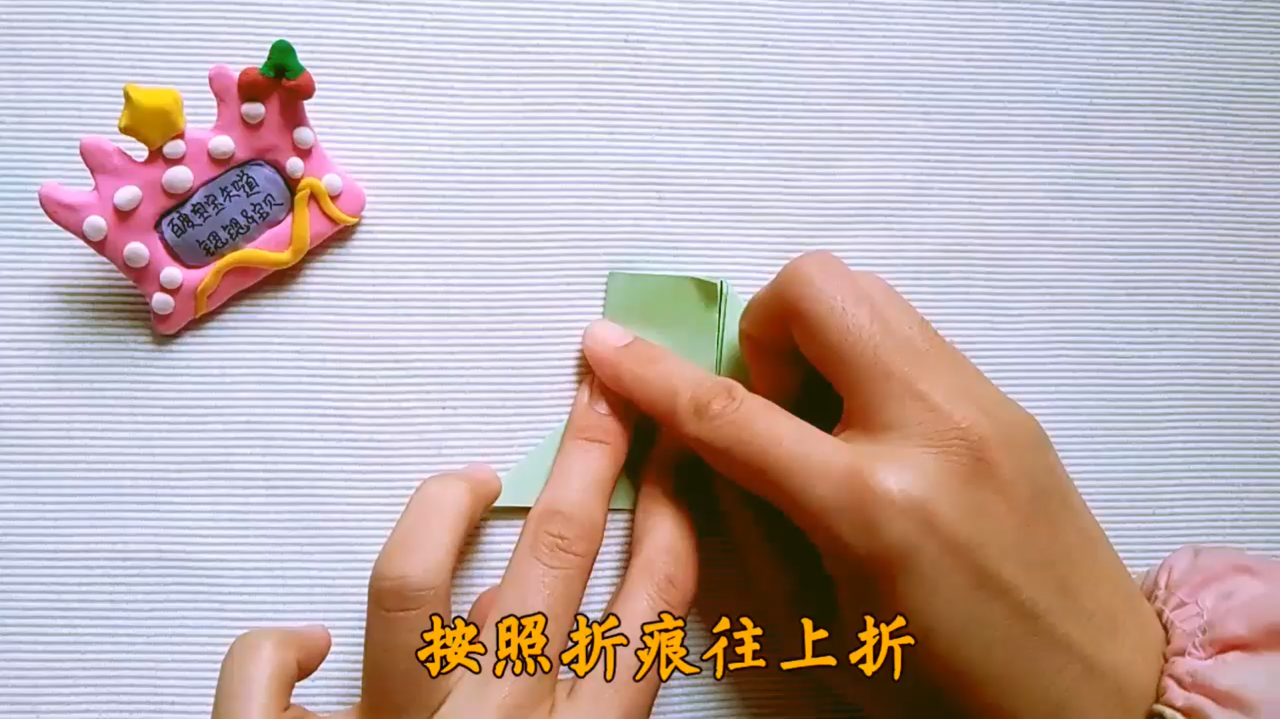 亲子折纸:靠背椅子怎么折