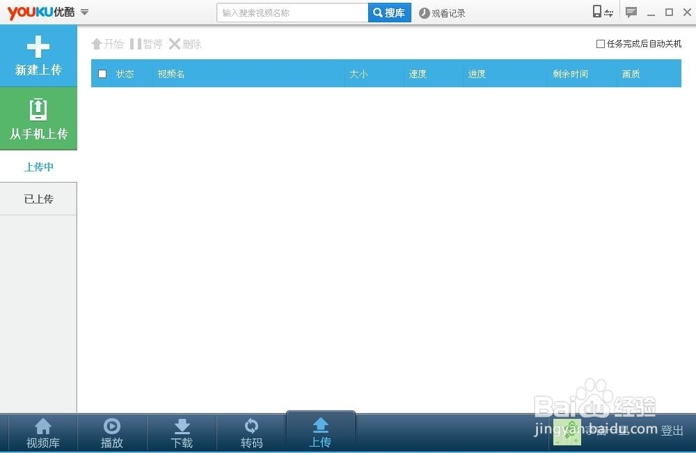 【lol解说必备】录制游戏英雄联盟lol视频视频