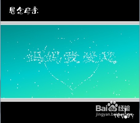 怎样自制flash动画模板
