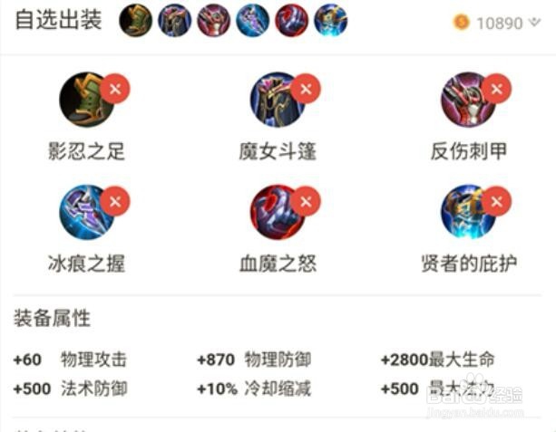 王者荣耀项羽大神玩法推荐