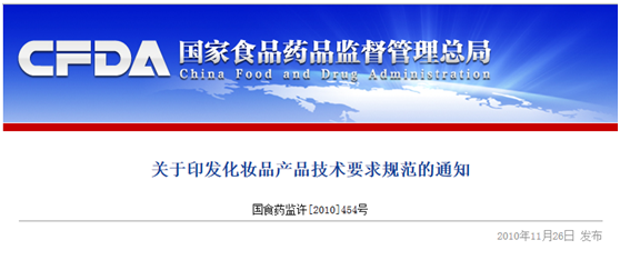 真假芦荟胶的分辨