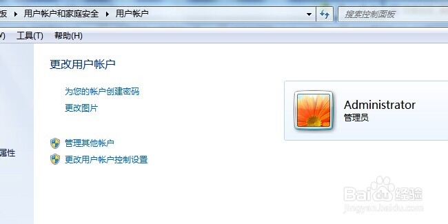 如何为电脑设置密码（方法和流程）