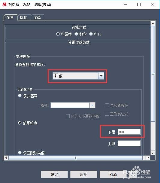 简单自定义词云的制作说明