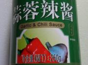 步步高升（主食：浇汁黄金糕）