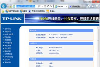 构建小企业无线网络