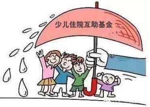 学校强制学生买保险怎么办