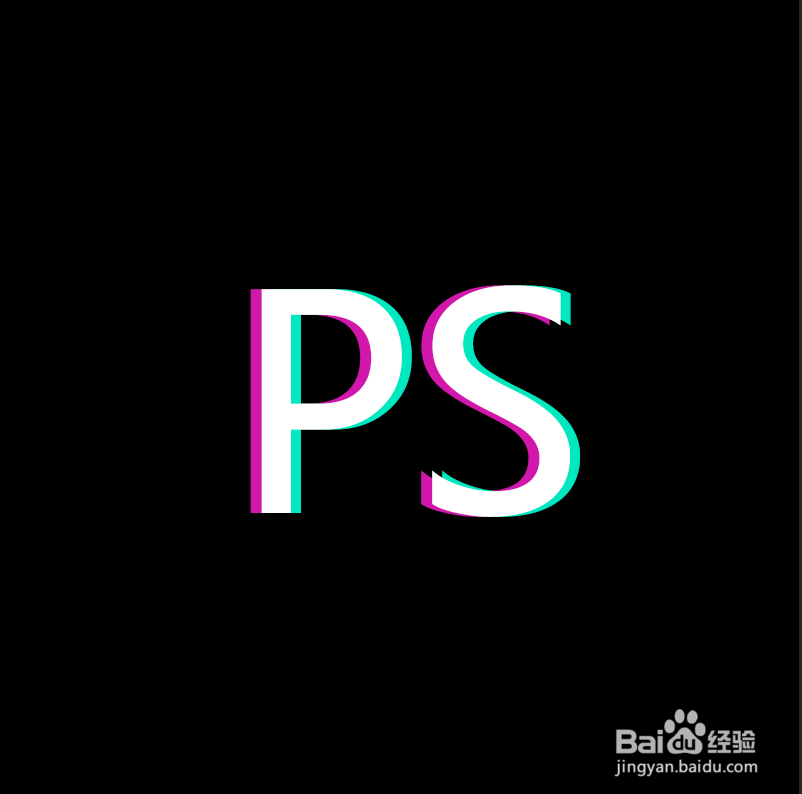 ps如何制作抖音字体