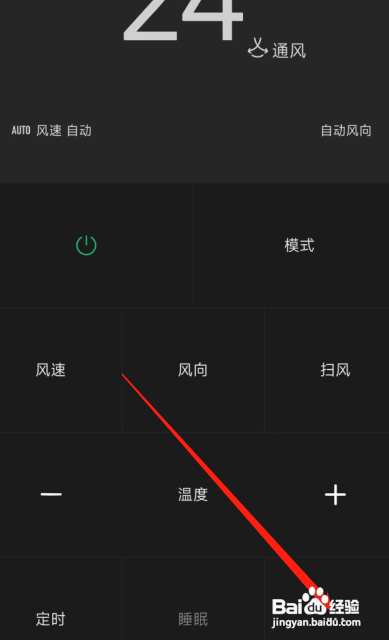 新冠期间空调怎样消毒