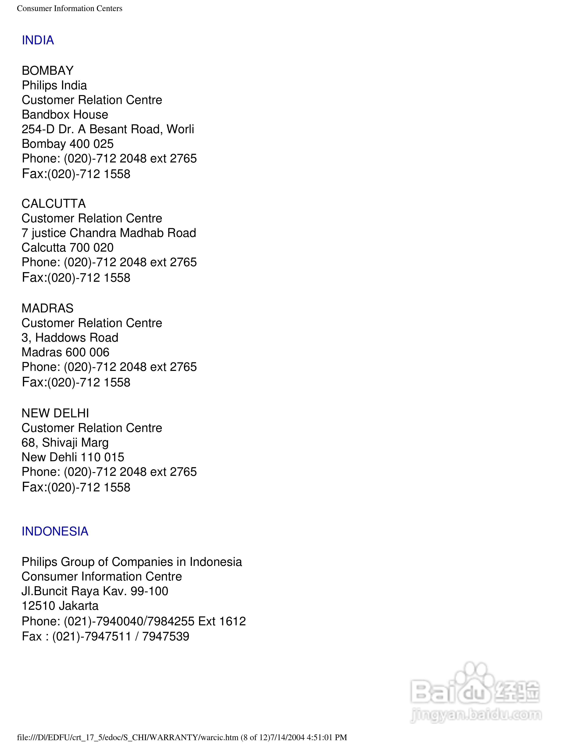 飞利浦107S56彩显使用说明书:[13]