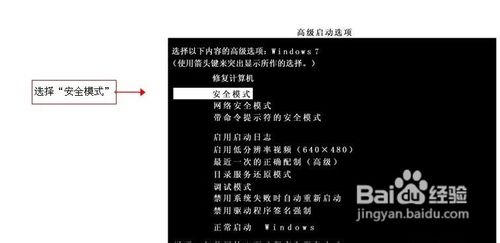 电脑老死机怎么办