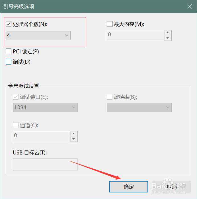 Win10更新后开机变得很慢怎么办