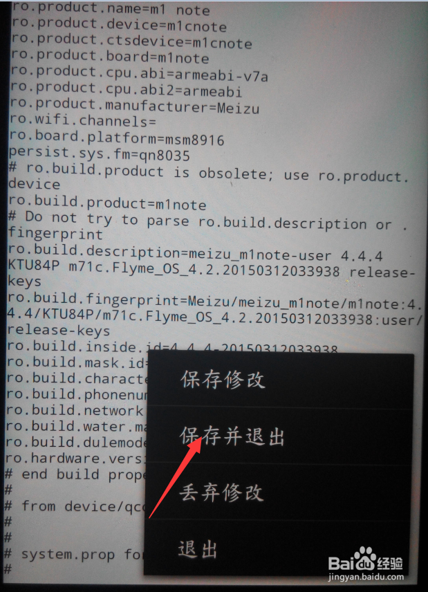 如何让QQ空间说说显示IPhone6、Plus或苹果产品