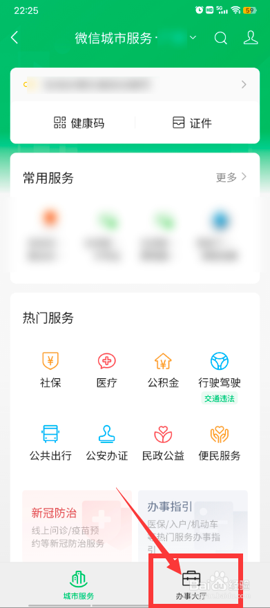 被诈骗了怎么报警