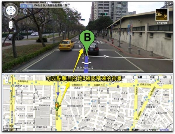 台港旅游：台湾出租车车资计算，收费查询
