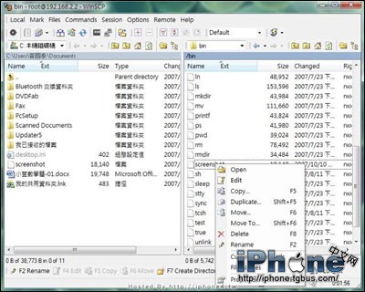 在iPhone任何界面截图完整图文教程