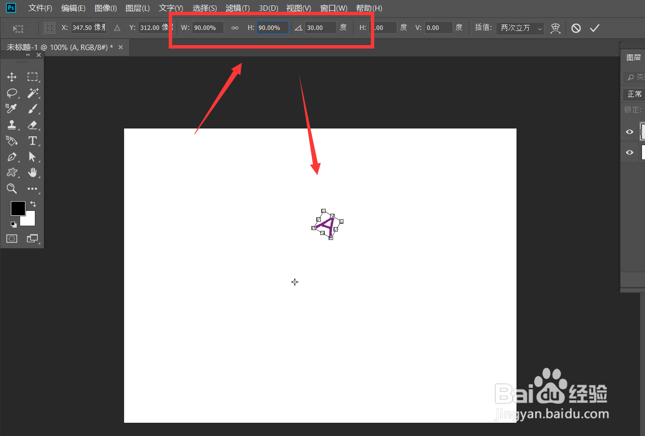 photoshop怎么制作文字螺旋字效