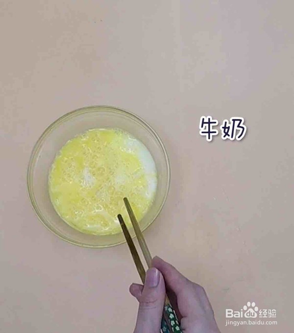 法式煎蛋的做法