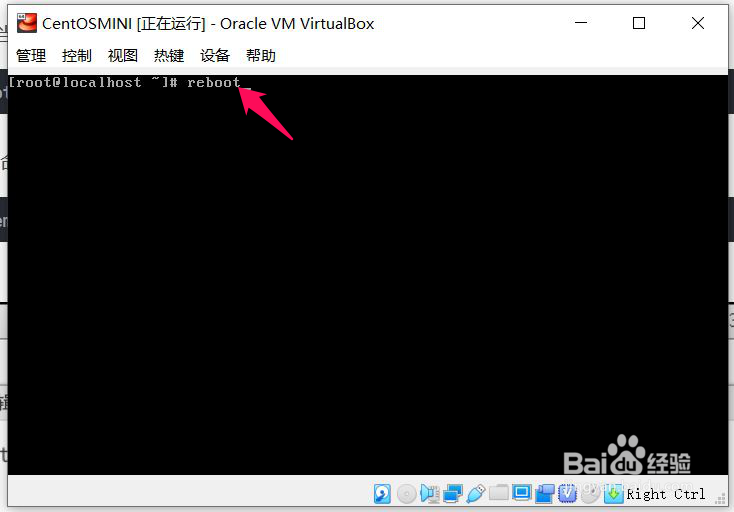 CentOS(4)-给CentOS安装桌面环境