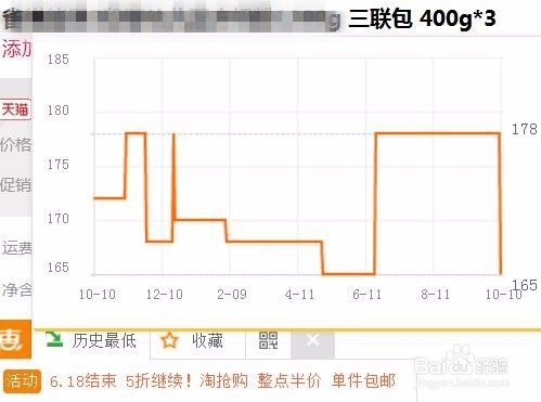 浏览器怎么添加购物助手？