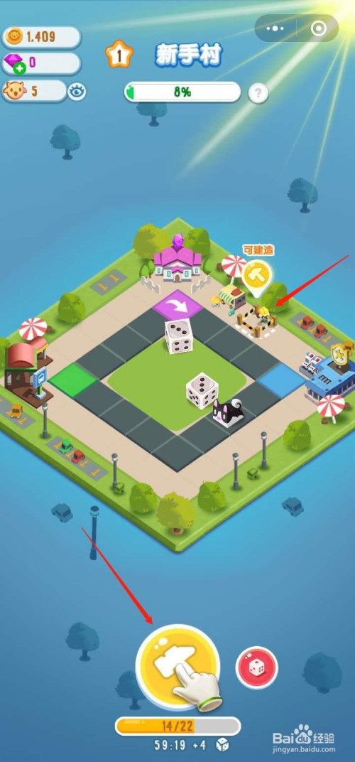 开心小镇如何玩