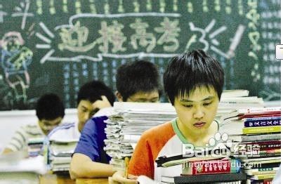 高考前的孩子有考前焦虑症怎么办？