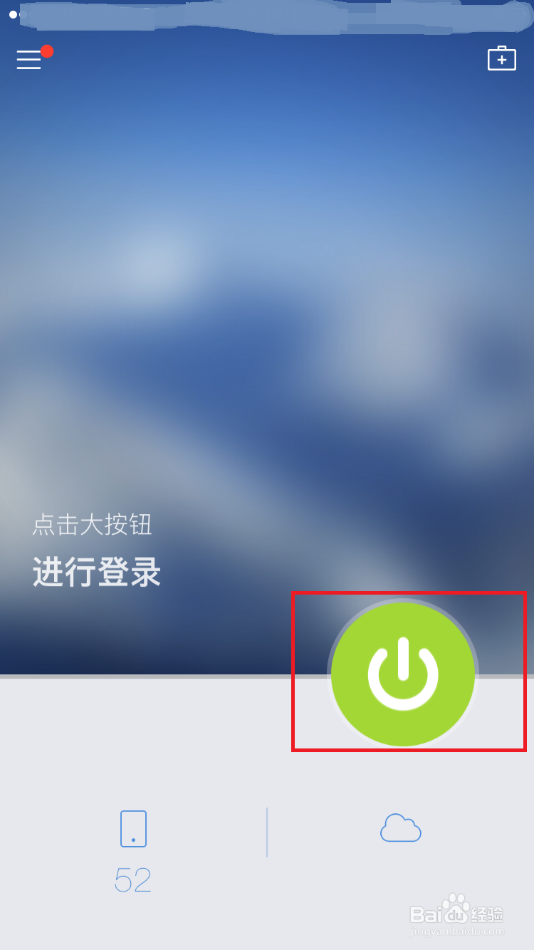 新买苹果手机换卡后如何备份联系人
