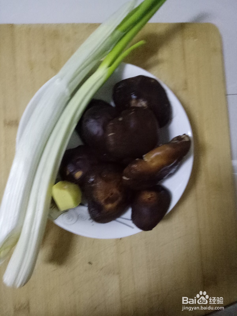 怎样包香菇肉馅水饺