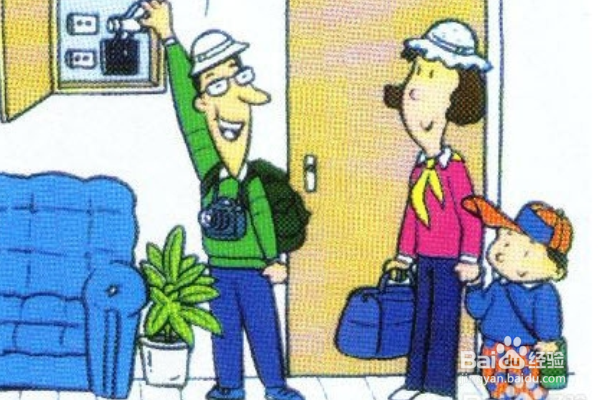 怎样让孩子在家度一个安全、愉快的暑期生活