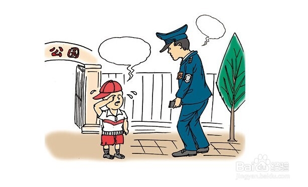 春节孩子安全教育指南
