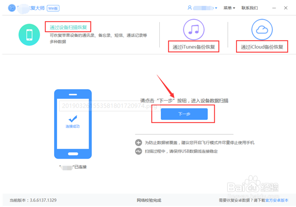 如何恢复微信聊天记录?简单几步,轻松搞定