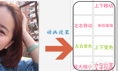 美图秀秀如何给图片添加文字?