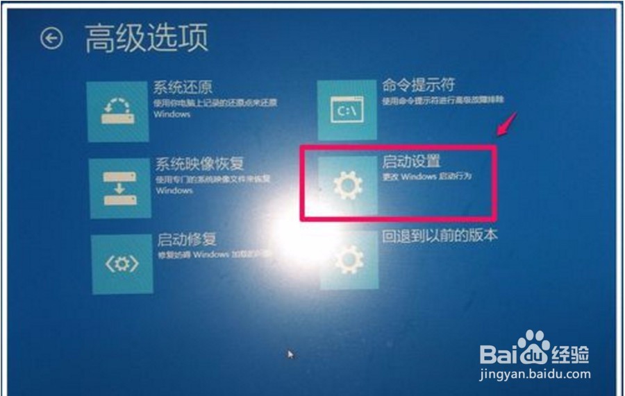 Windows10系统电脑开机黑屏无显示的处理方法