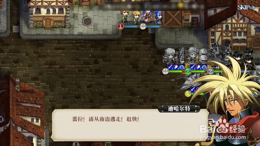 梦幻模拟战：9-2混乱的拉斐尔