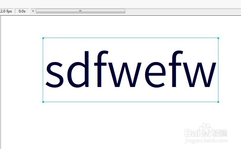 flash如何制作文字飘动出现效果