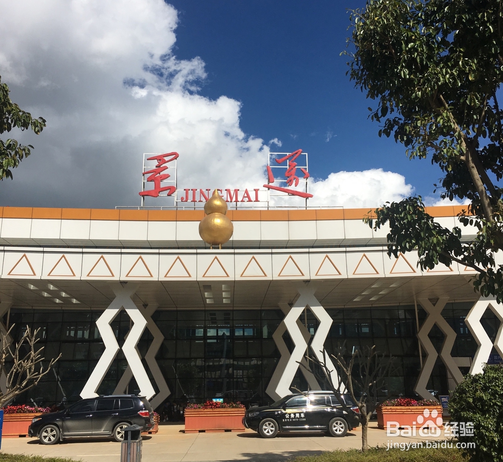 普洱市澜沧（景迈）机场前往孟连县客运站简介