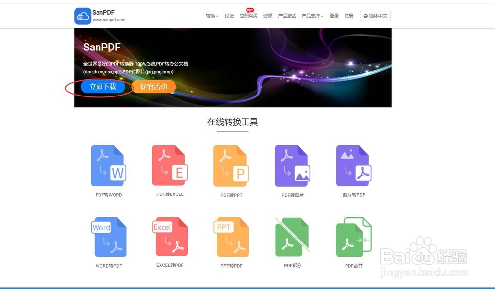 10秒教你一键合并多个PDF文件打印？