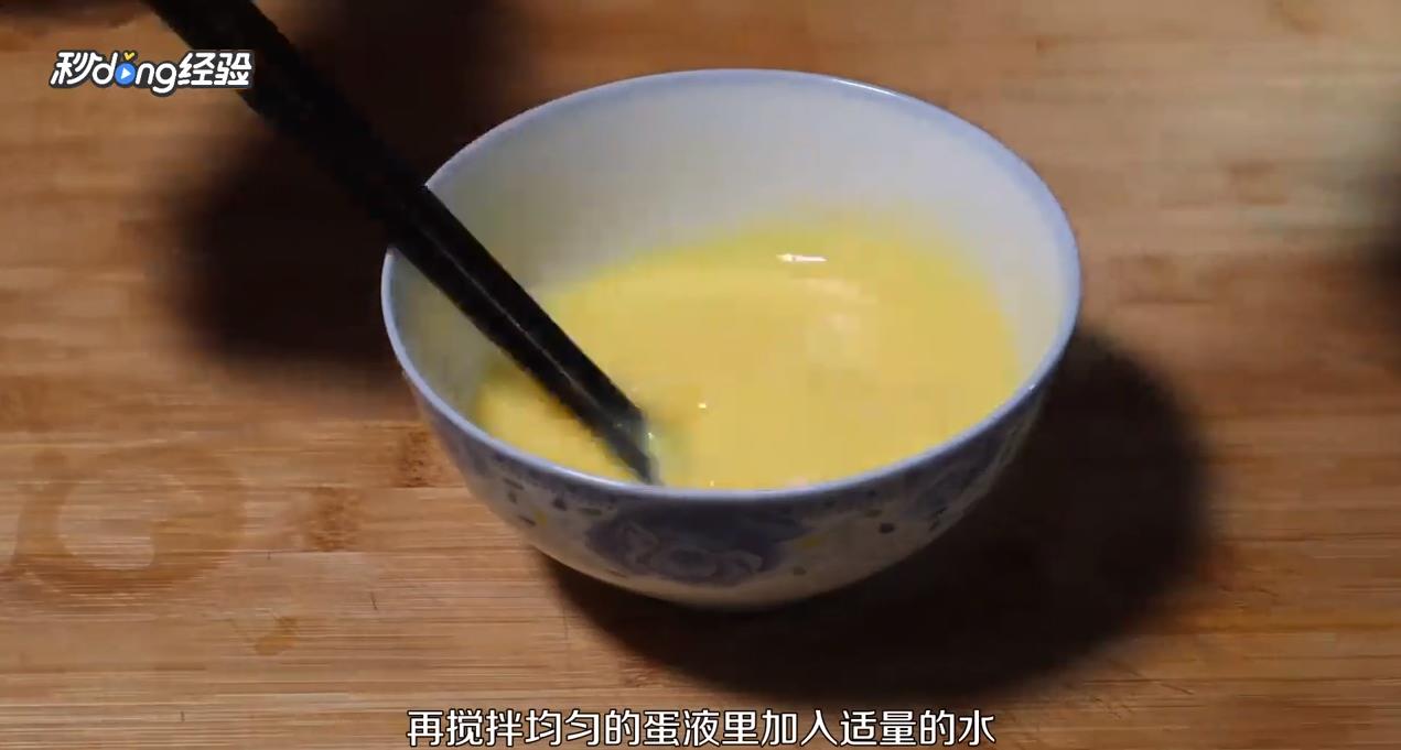 炼乳炖蛋怎么做