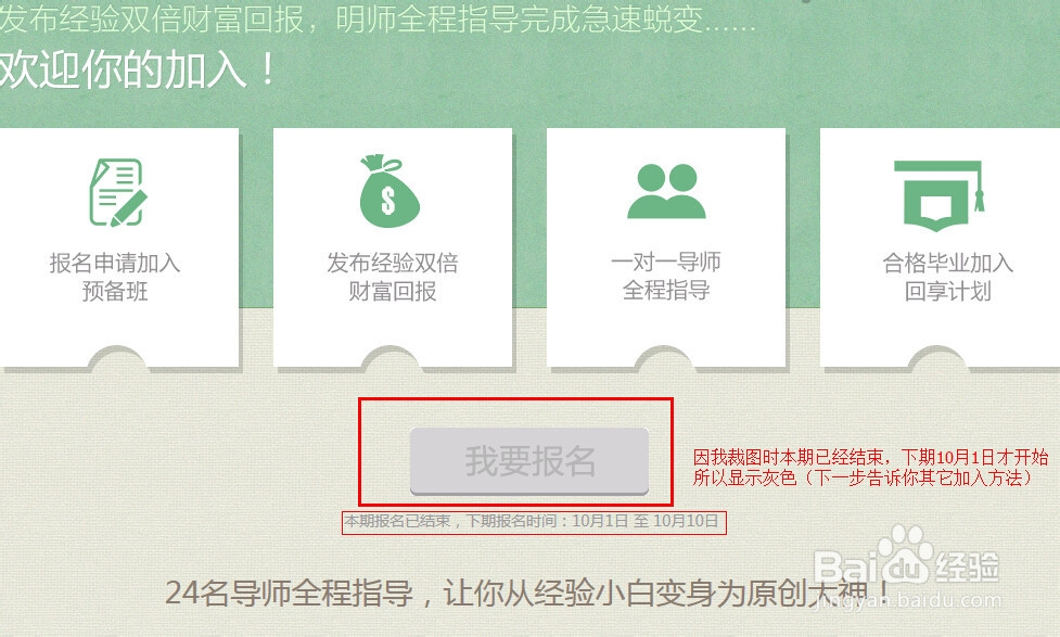 百度经验 如何赚钱？