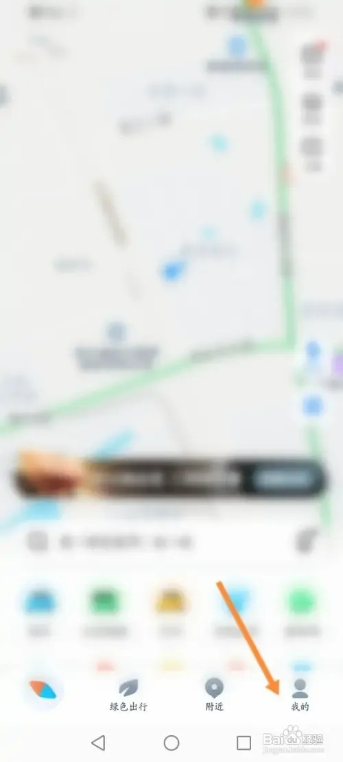 腾讯地图APP在哪里开启双指旋转2D地图