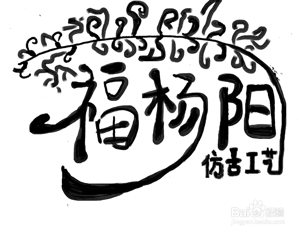 如何在照片中加水印