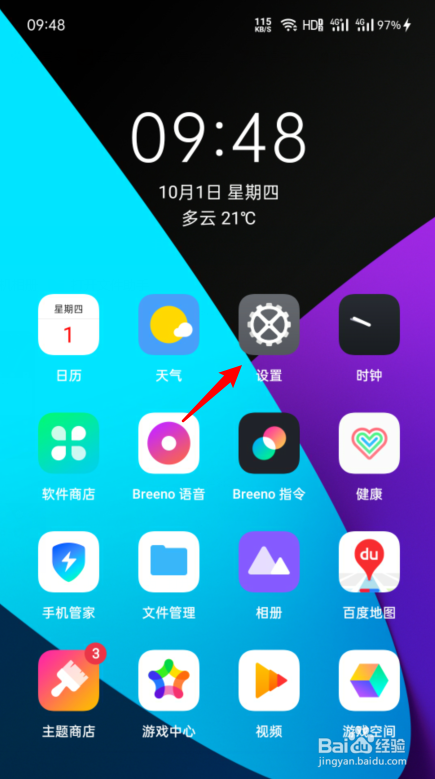oppo手机怎么恢复出厂设置