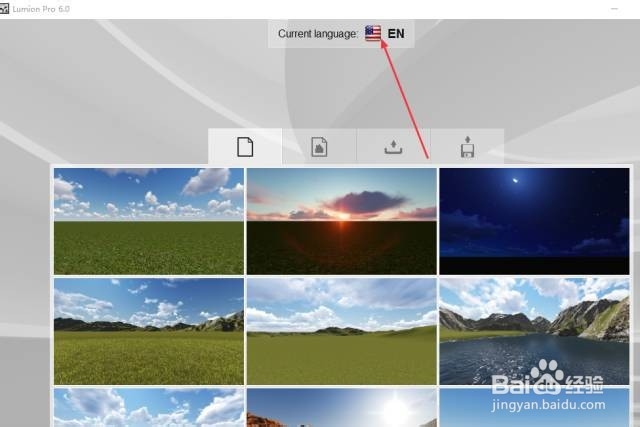 如何安装Lumion6.0软件?