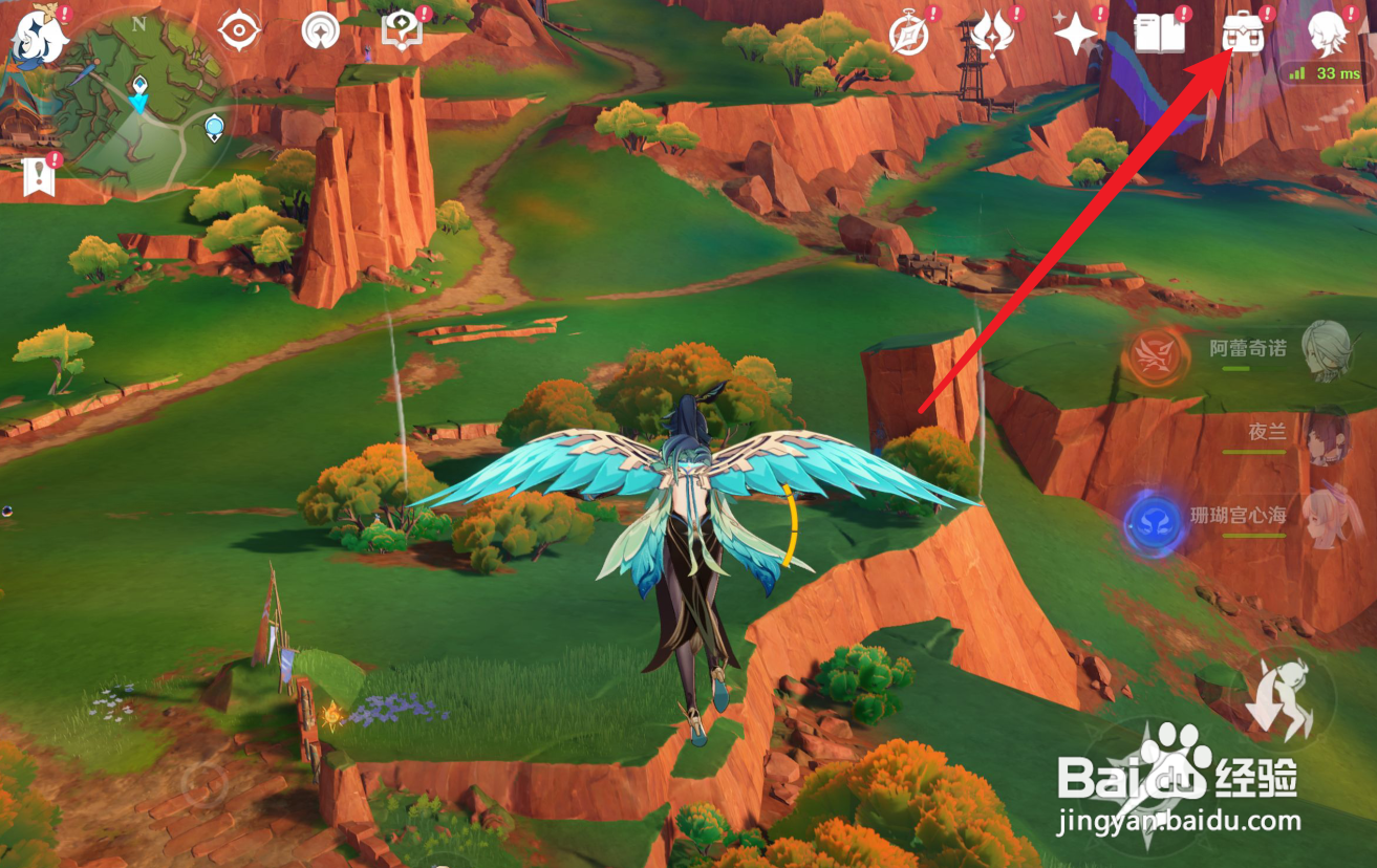 原神中的翠青曜石环怎么获得？