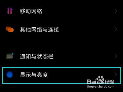 iqoo8pro怎样开启深色模式下调暗壁纸