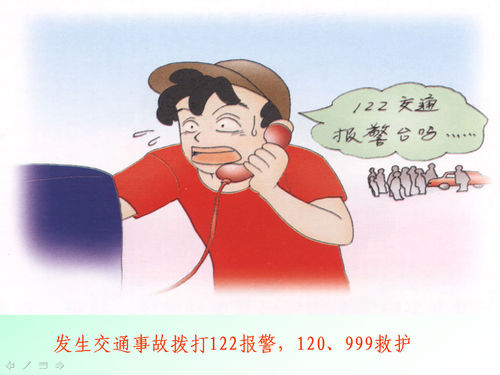 家长应该如何教育孩子注意交通安全