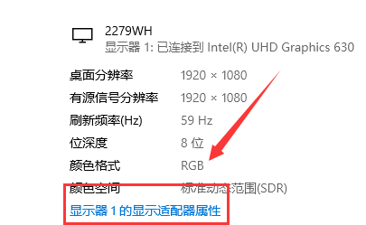 WIN10校准颜色的方法