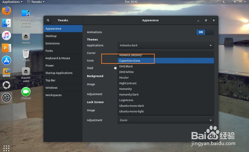 Ubuntu桌面图标怎么更换