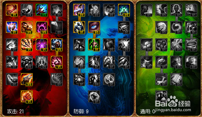 s5蜘蛛打野天赋符文 s5蜘蛛打野技巧打法