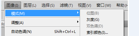 如何制作8bit像素风格