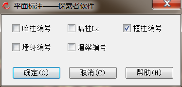 TSPT怎么只埋入一层的框柱数据，出配筋图